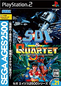 [Used] (Unused / Unopened) SEGA AGES 2500 Series Vol.21 SDI & Quartet ~ Sega System 16 Collection ~