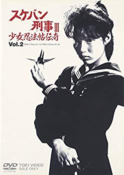 [Used] (Unused / Unopened) Detective III Girl Ninpocho Vol.2 [DVD]