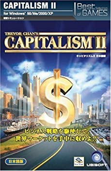 [Used] (Unused / Unopened) BEST SELECTION OF GAMES Capitalism II Japanese