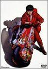 【新品】 AKIRA - DTS sound edition 〈初回限定版〉 [DVD]