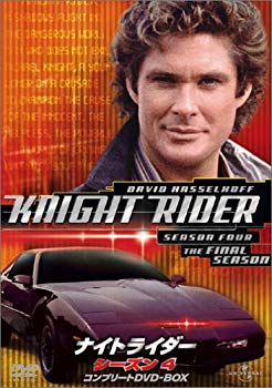 【中古】(未使用･未開封品)　ナイトライダー シーズン4 コンプリートDVD-BOX