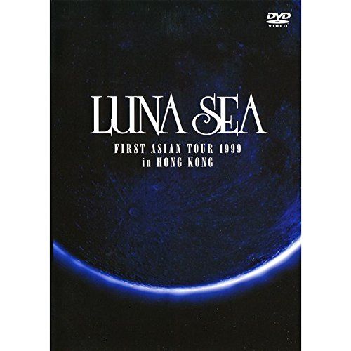 [New] LUNA SEA FIRST ASIAN TOUR 1999 in Hong Kong [DVD]