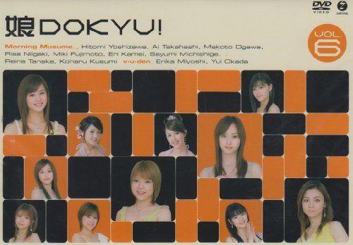 [New] "Daughter. DOKYU!" Vol.6 [DVD]