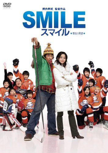 [New] Miracle of Smile Holy Night [DVD]