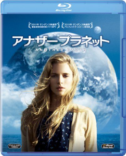 [New] Another Planet [Blu-ray]
