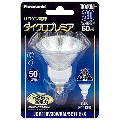 [New] Panasonic Halogen Lamp Dikelo Premier 110V 30W Type E11 Original Handkle JDR110V30WKM5E11HX