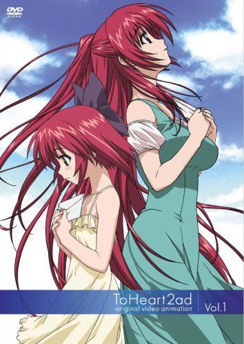 【新品】 OVA ToHeart2ad 第1巻 (初回限定版) [DVD]