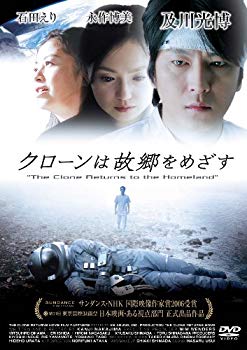 [Used] (Unused / Unopened) Clone is a regular version aiming for hometown [DVD]