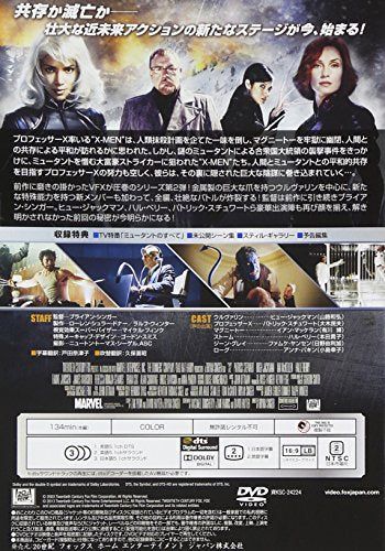 [New] X-MEN2 [DVD]