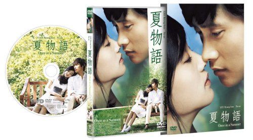 [New] Summer Story Standard Edition [DVD]