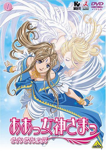 [New] Oh Goddess Shaku Each Wing 1 [DVD]