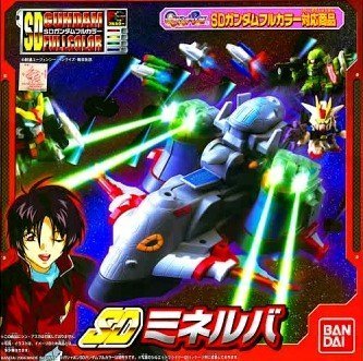 【中古】(未使用･未開封品)　ガシャポンSDガンダムフルカラー対応商品 SDミネルバ