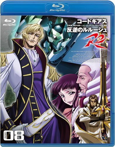 [New] Code Geass Rebellion Lelouch R2 Volume08 [Blu-ray]
