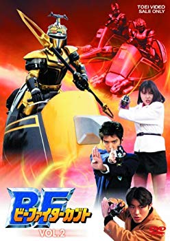 【中古】(未使用･未開封品)　ビーファイターカブト VOL.2 [DVD]