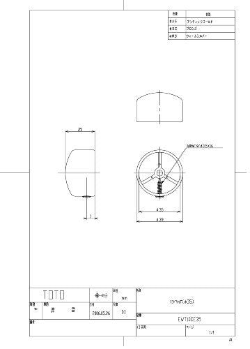 [New] TOTO End Cap φ35 Warm Silver EWT10CE35