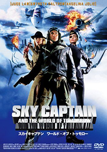 [New] Sky Captain World of Tomorrow [DVD]
