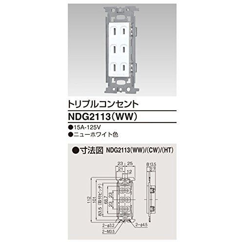 [New] Toshiba Litech Tripple Outlet NDG2113 (WW)