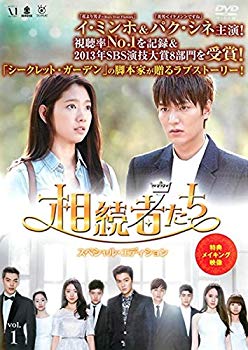 [Used] Heir [Rental drop] 13 volumes set [Marketplace DVD set product]