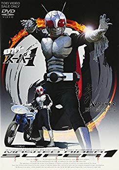 【中古】(未使用･未開封品)　仮面ライダースーパー1 VOL.2 [DVD]