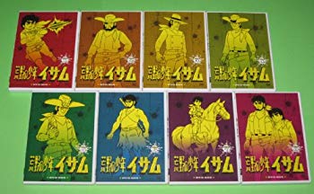 【中古】(未使用･未開封品)　荒野の少年イサム [DVD]