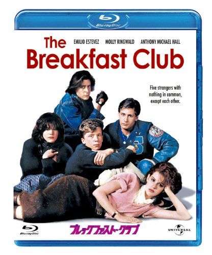 [New] Breakfast Club [Blu-ray Best Library]