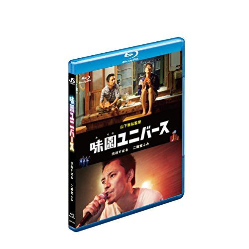 【新品】 味園ユニバース　通常版 [Blu-ray]