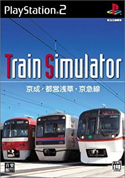 [Used] (Unused / Unopened) Train Simulator Keisei / Toei Asakusa / Keikyu Line