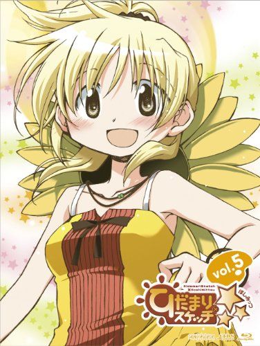 [New] Hidamari Sketch x☆☆☆5 [Complete production limited edition] [Blu-ray]