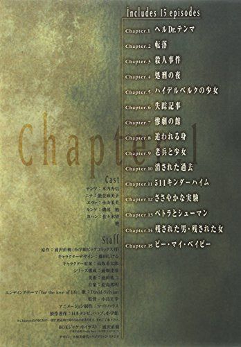 【新品】 MONSTER DVD-BOX Chapter 1