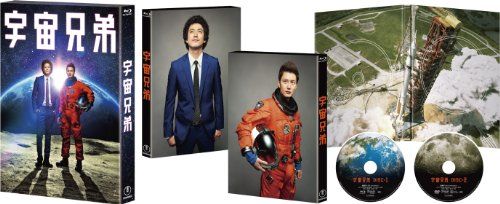 [New] Space Brothers Blu-ray Special Edition