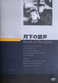 【中古】(未使用･未開封品)　月下の銃声 [DVD]