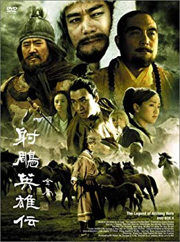 [Used] Imperial Heads Heroes DVD-BOX II