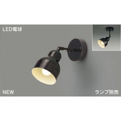 [New] Toshiba (TOSHIBA) LED spotlight (sold separately) LEDS88005F (K)