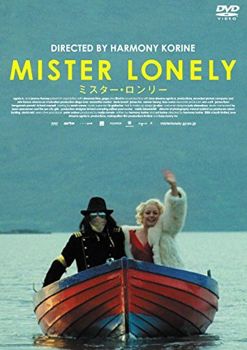 [New] Mr. Lonely [DVD]