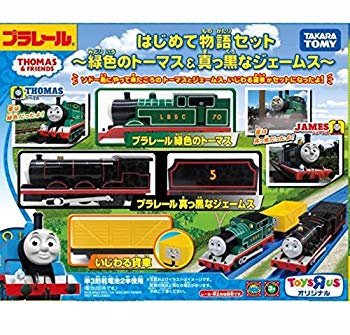 [Used] (Unused / Unopened) Toys Ras Limited Plarail Midori Thomas & Black James for the first time.