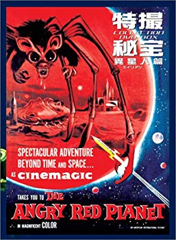 [Used] (Unused / Unopened) Special effects treasure collection [DVD]