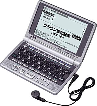 [Used] (Unused / Unopened) CASIO EX-WORD XD-LP7100 (23 Contents 2nd Foreign Language Model German Supports)