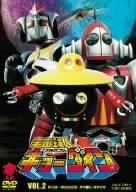 [Used] (Unused / Unopened) Space Tetsujin Kyodine Vol.2 [DVD]