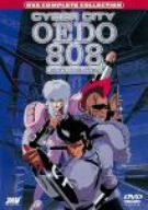 [Used] (Unused / Unopened) Cyber ​​City OEDO 808 Complete Collection [DVD]