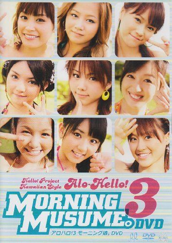 [New] Alohalo! 3 Morning Musume. DVD