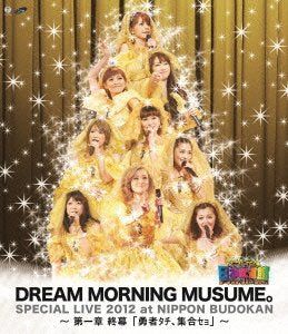 [New] Dream Morning Musume. Special LIVE 2012 Nippon Budokan ~ Chapter 1 End "Hero Tachi, Gathering Syo" ~ [Blu-ray]