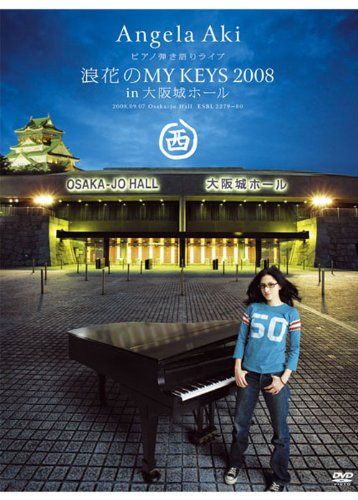 [New] Piano Playing Live Live Nani&