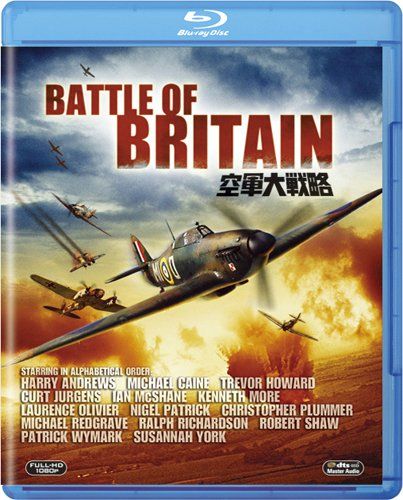 【新品】 空軍大戦略 [Blu-ray]