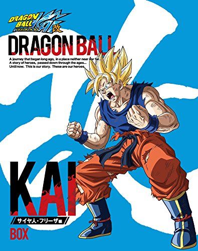 [New] Dragon Ball Kai Saiyan Frieza Edition DVD BOX