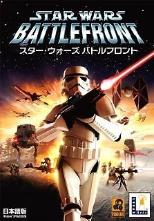 【中古】(未使用･未開封品)　スター・ウォーズ バトルフロント 日本語版