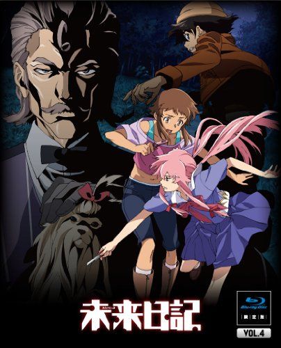 [New] Future diary Blu-ray limited edition Volume 4