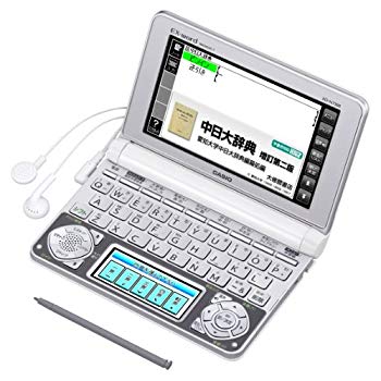 【中古】(未使用･未開封品)　カシオEX-word 電子辞書 中国語モデル XD-N7300WE ホワイト