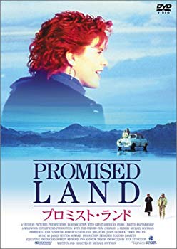 [Used] Promist Land Youth Bonds [DVD]