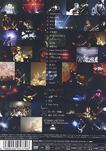 [New] ACIDMAN LIVE TOUR "GREEN CORD" in Nippon Budokan [DVD]
