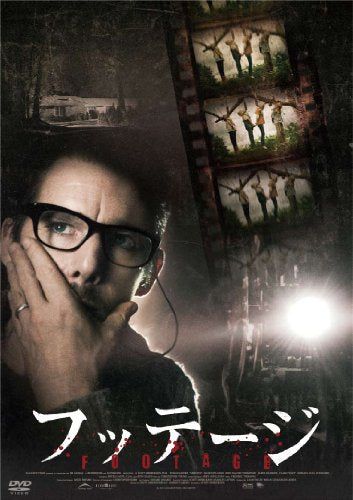 [New] Futage Special Price [DVD]